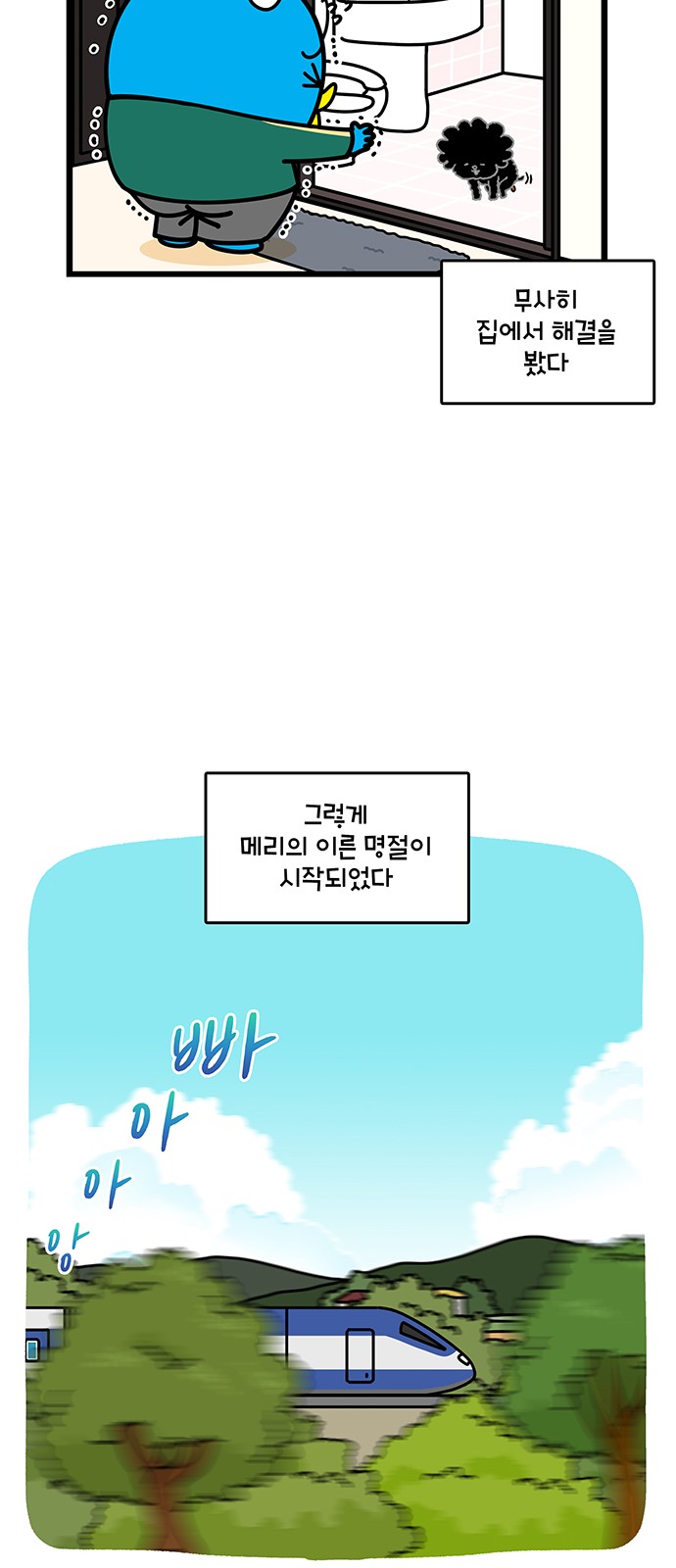 21 페이지