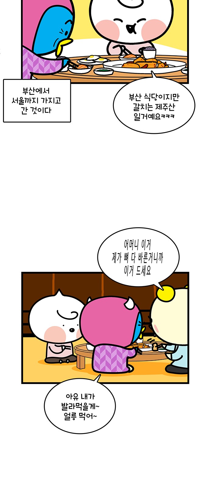 11 페이지