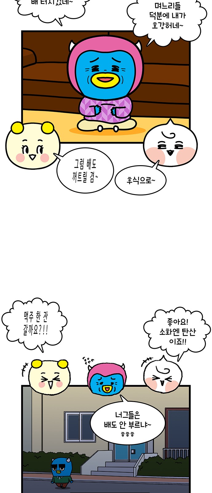13 페이지