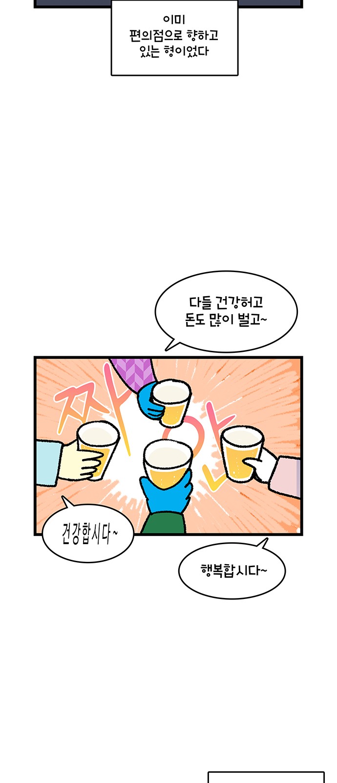 14 페이지
