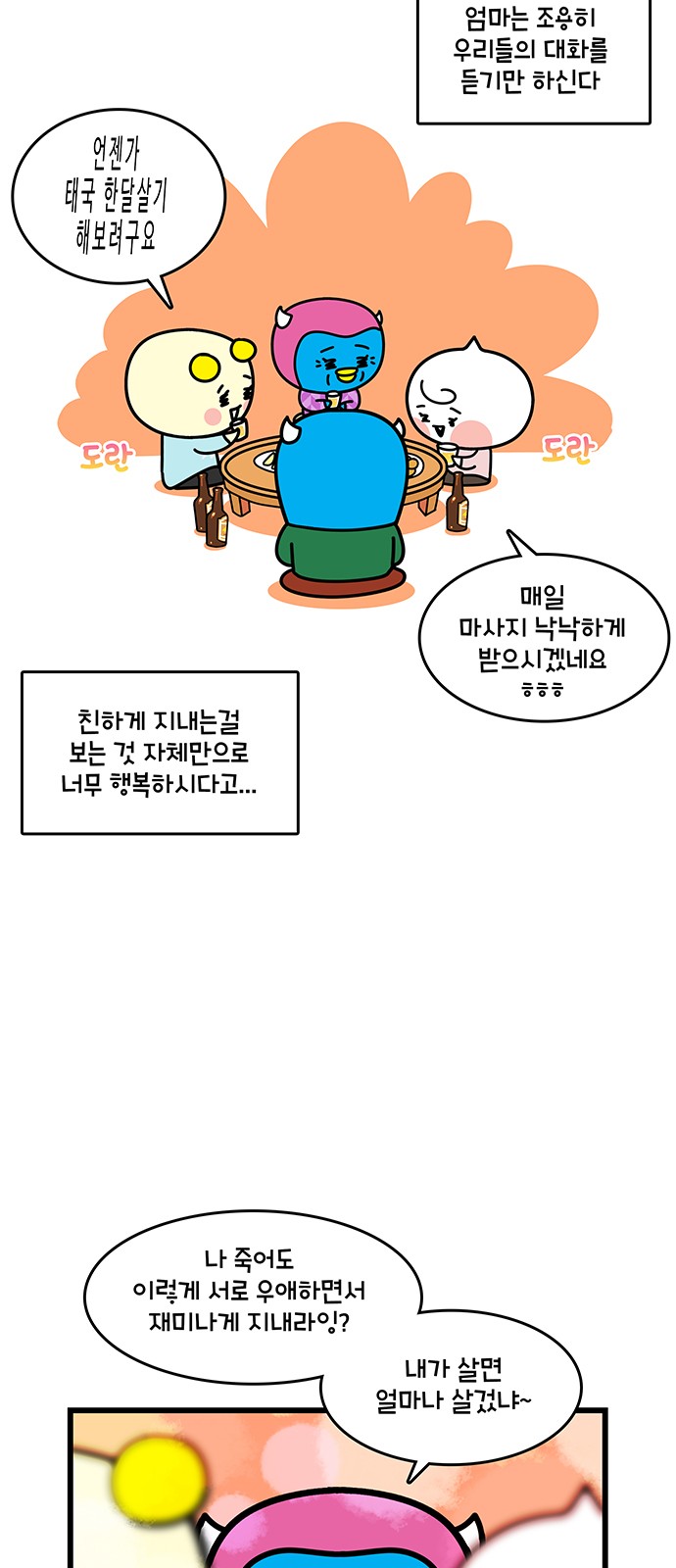 15 페이지