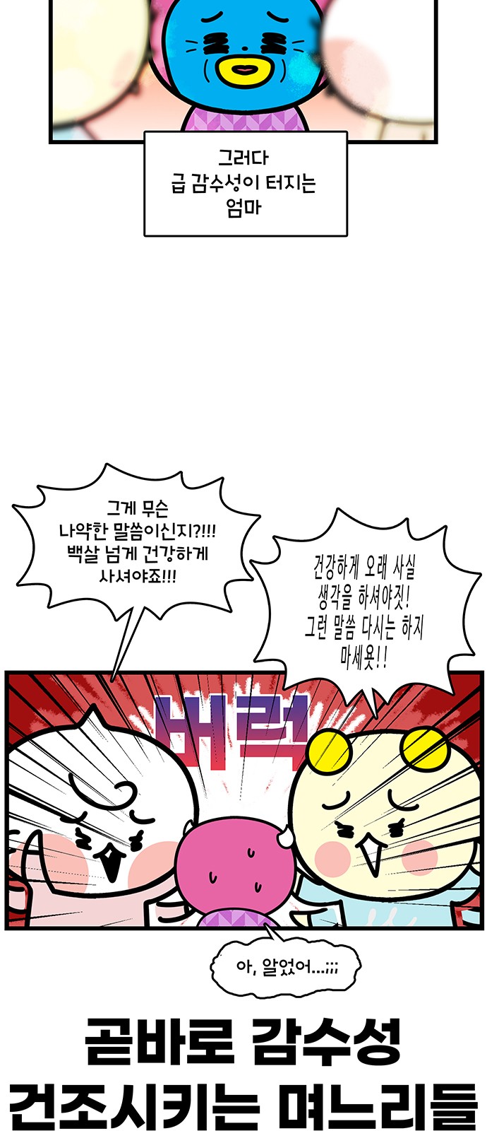 16 페이지