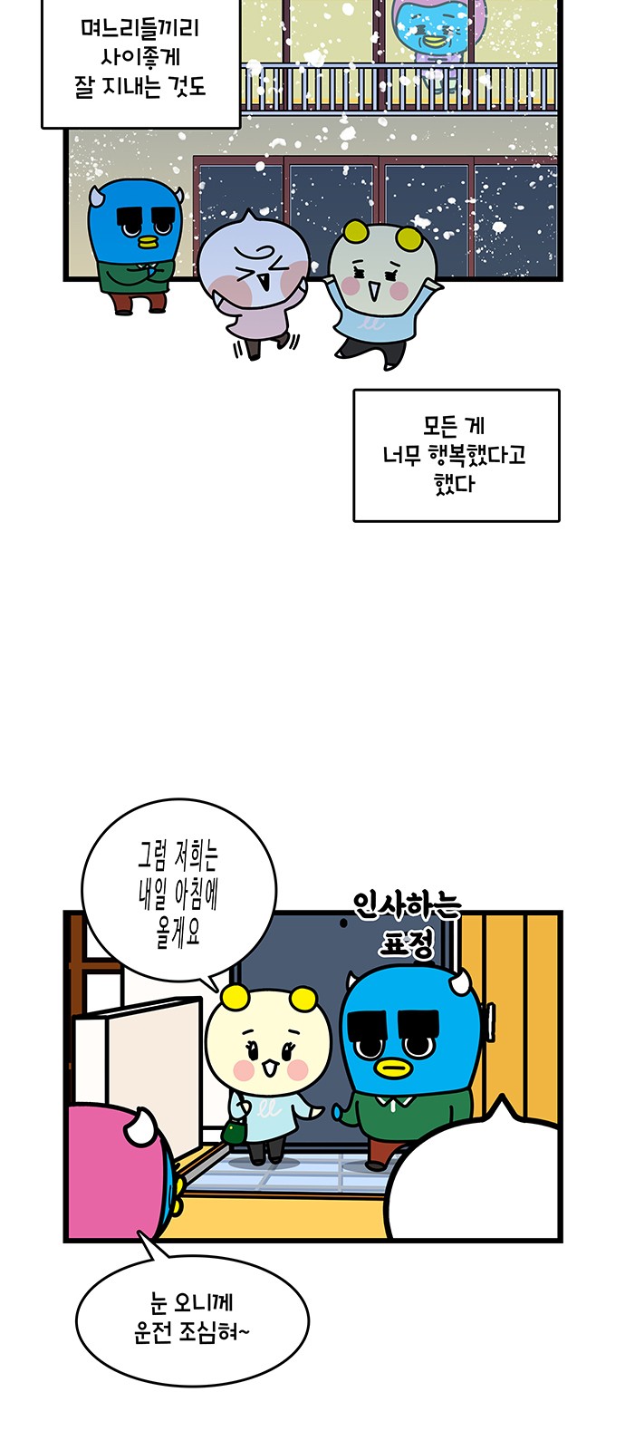 19 페이지
