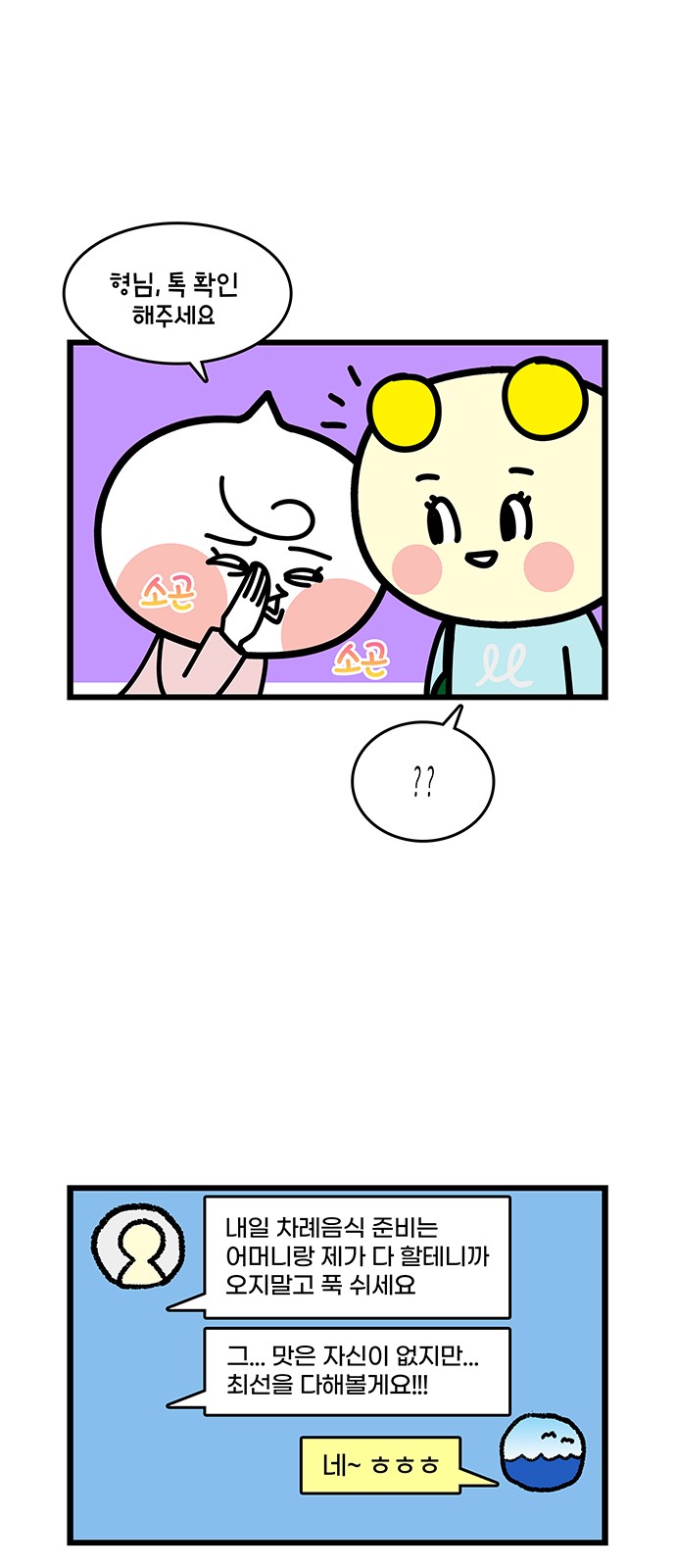 20 페이지