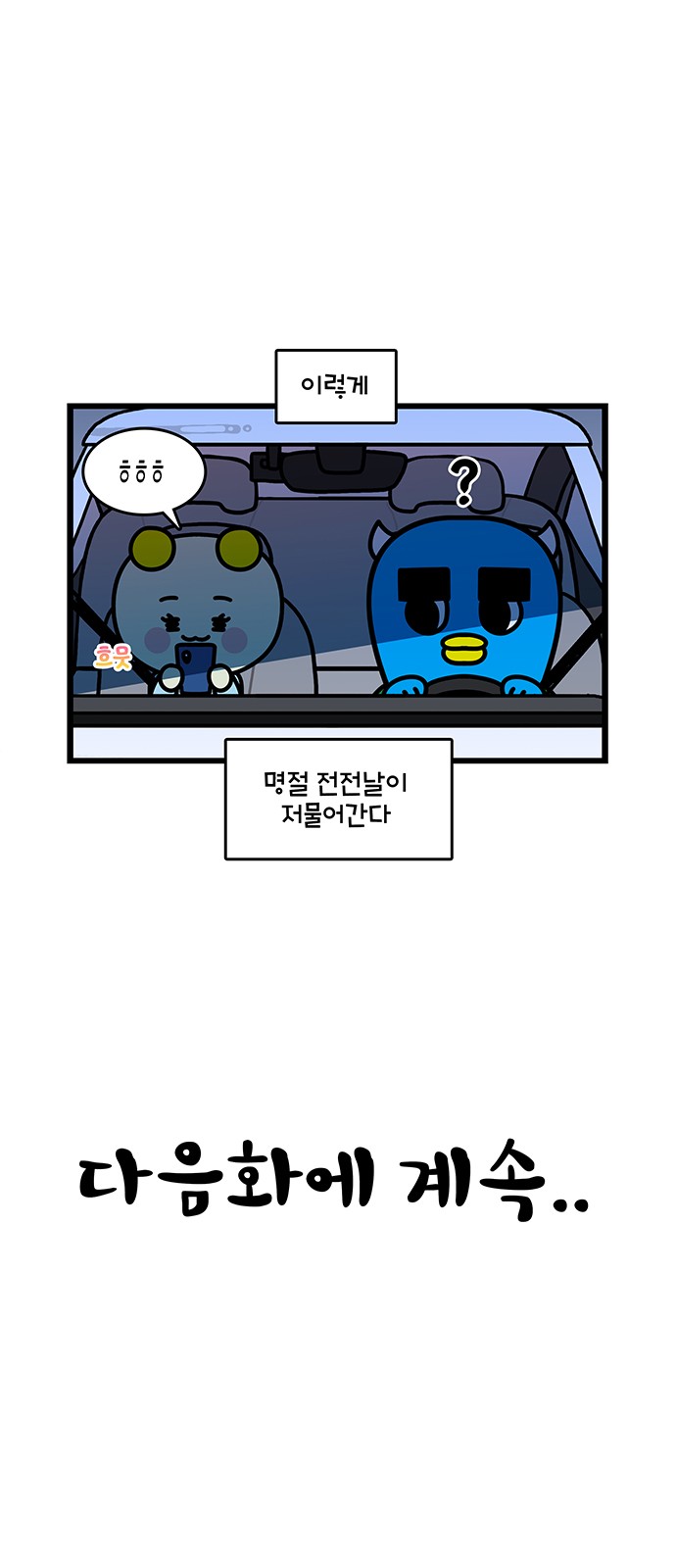 21 페이지