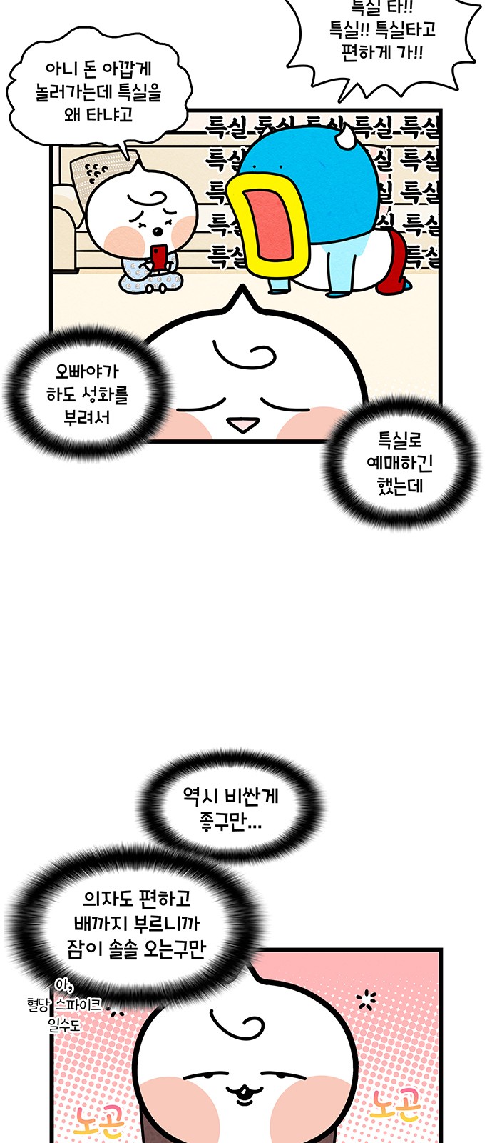 3 페이지