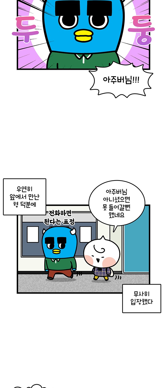 7 페이지