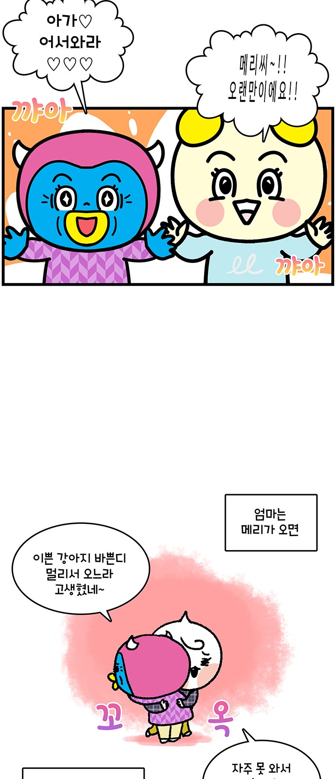 8 페이지