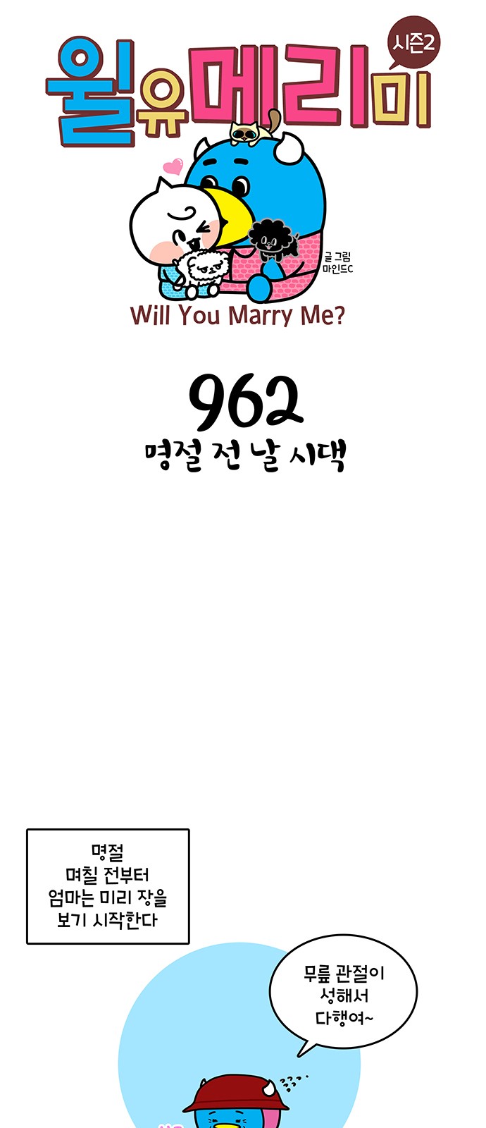 1 페이지