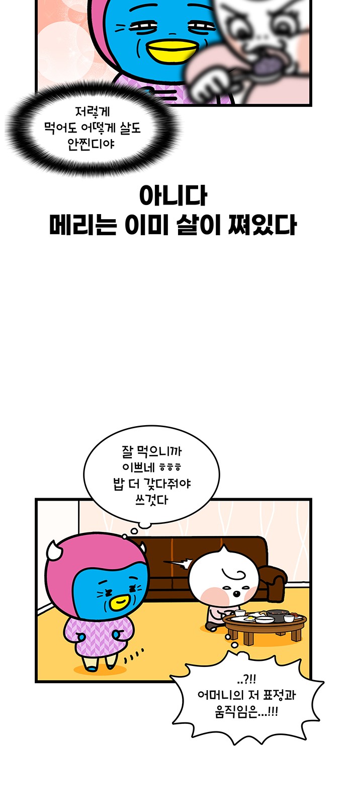 12 페이지