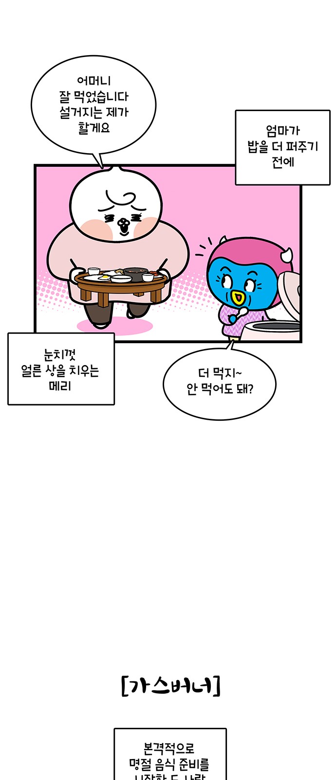 13 페이지