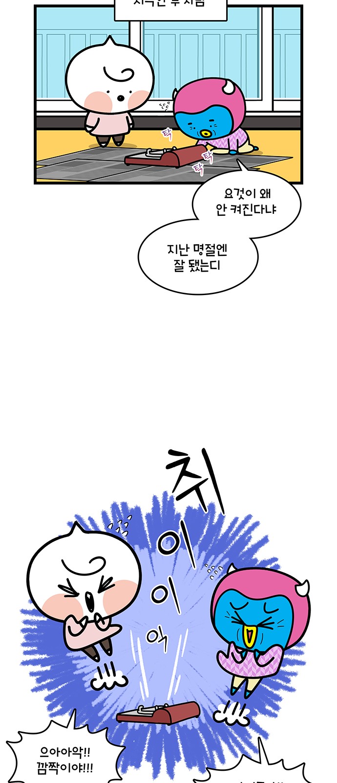 14 페이지