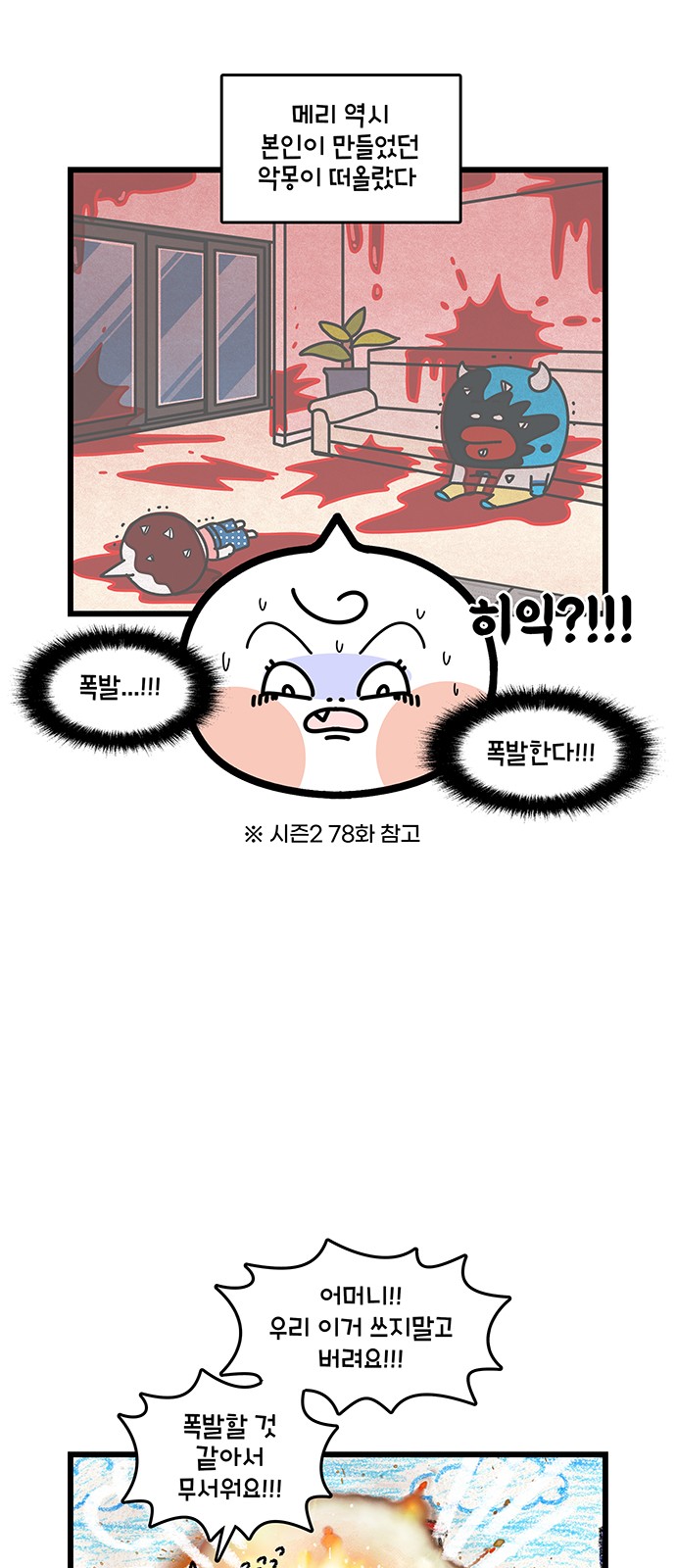 16 페이지