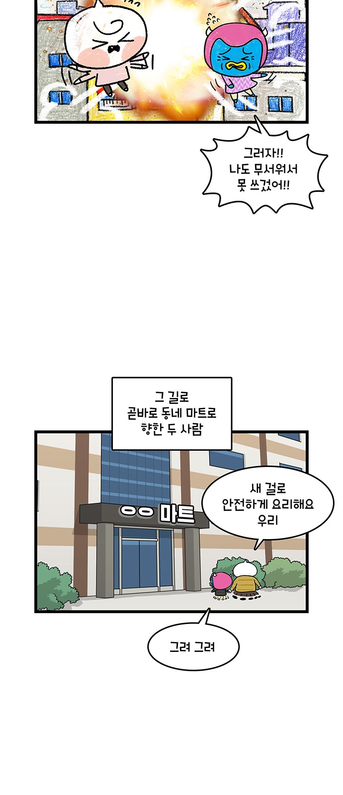 17 페이지