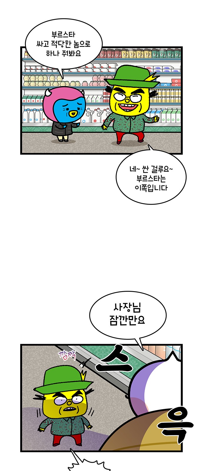 18 페이지