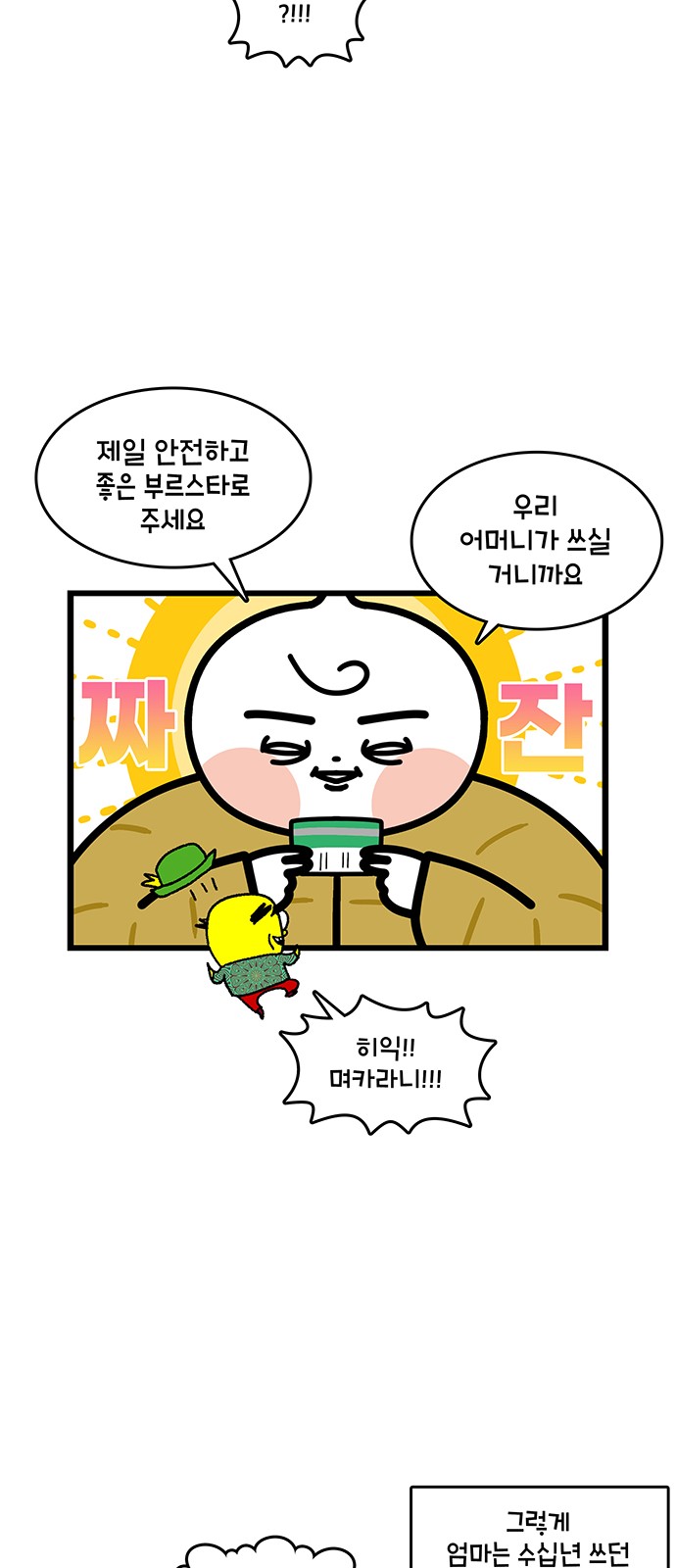 19 페이지