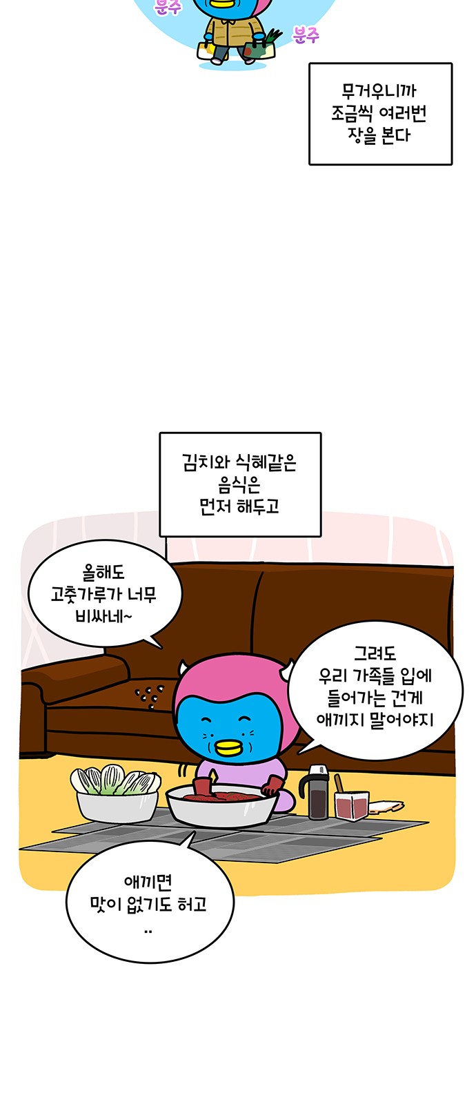 2 페이지