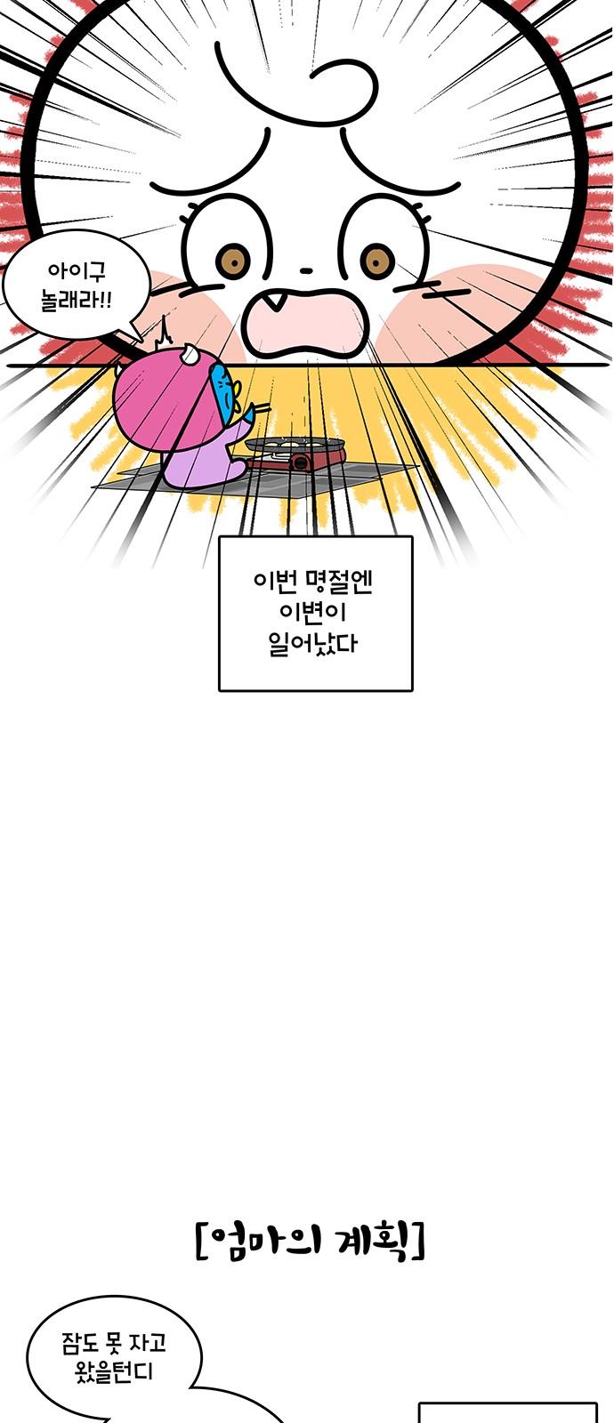 4 페이지