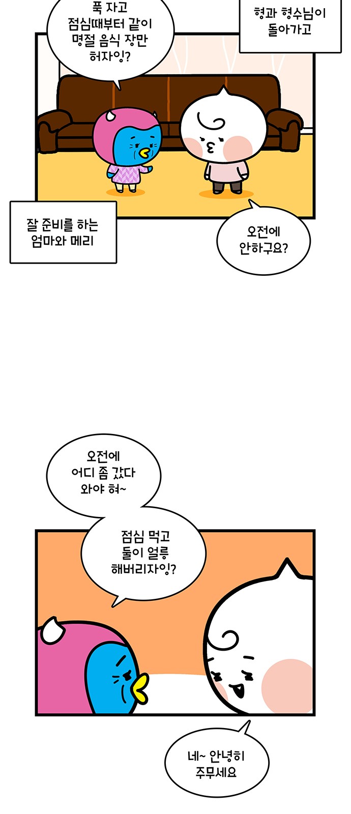 5 페이지