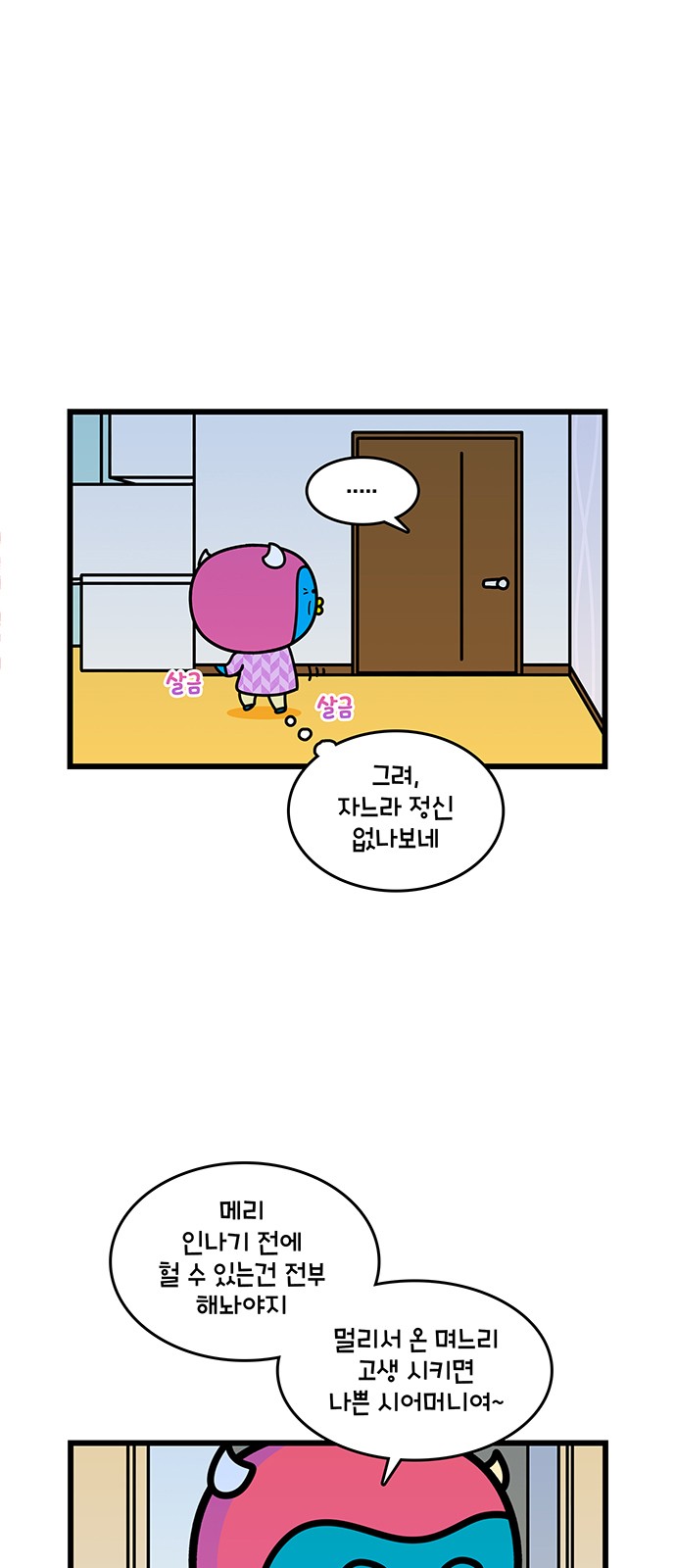 7 페이지