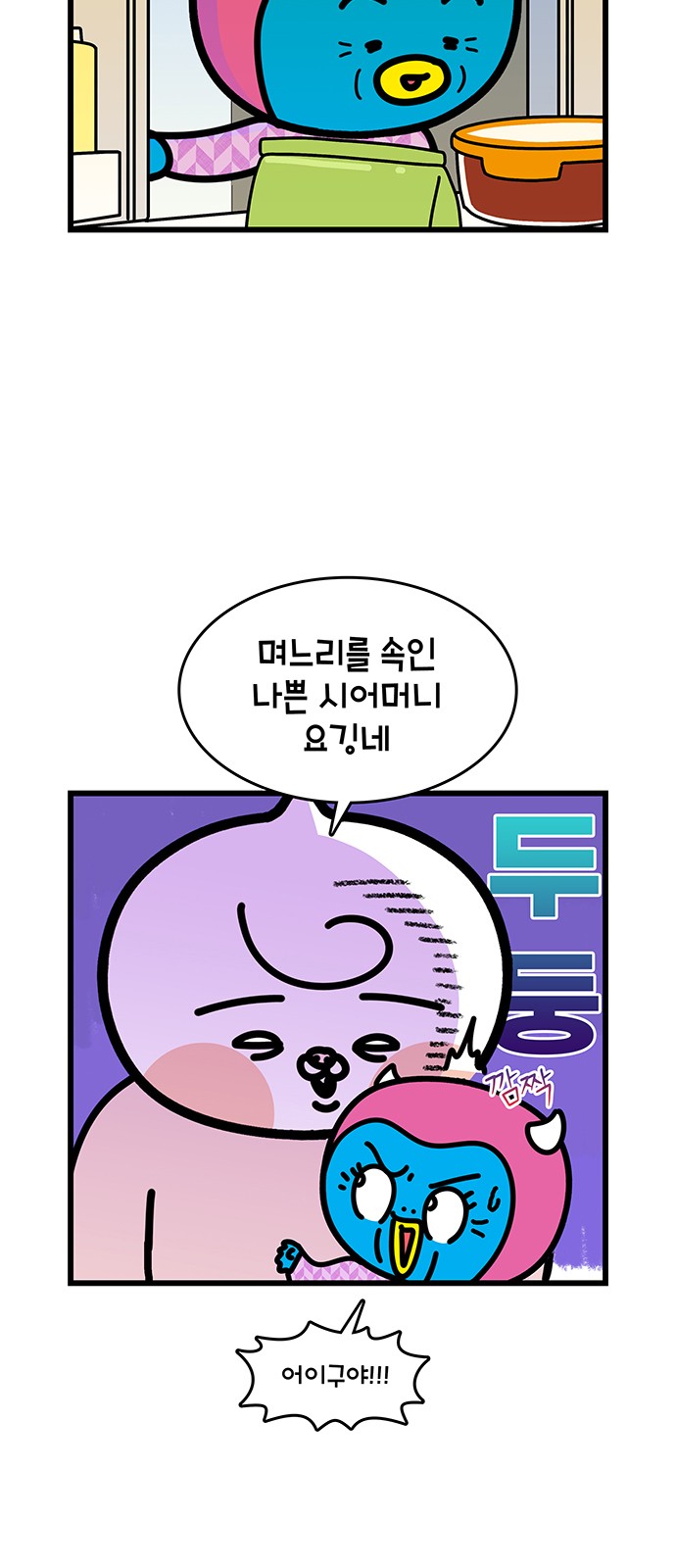 8 페이지