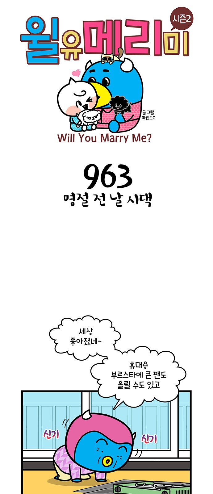 1 페이지