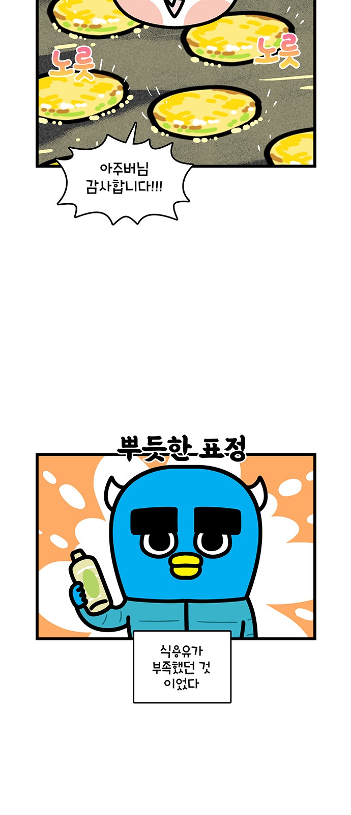 10 페이지
