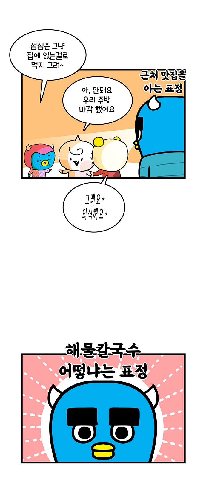 12 페이지