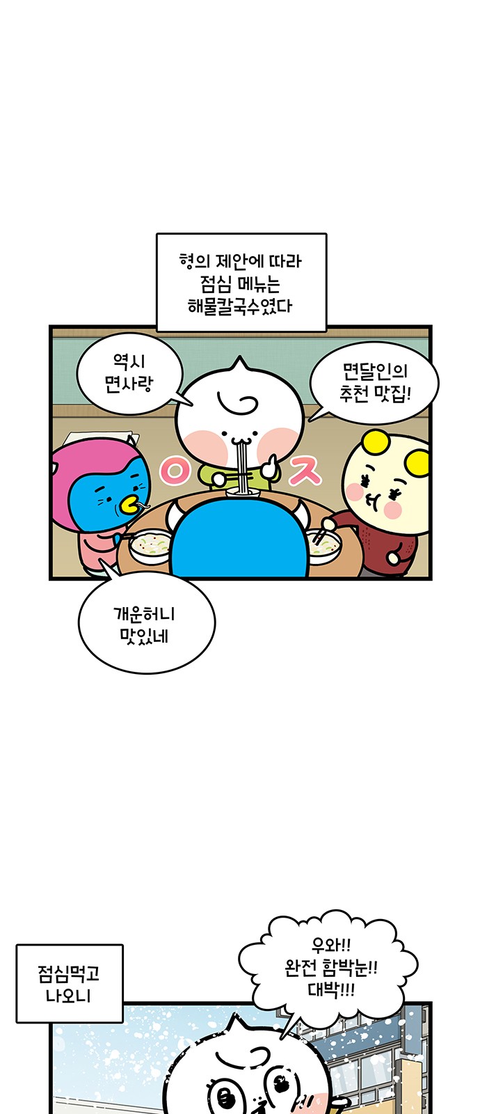 13 페이지