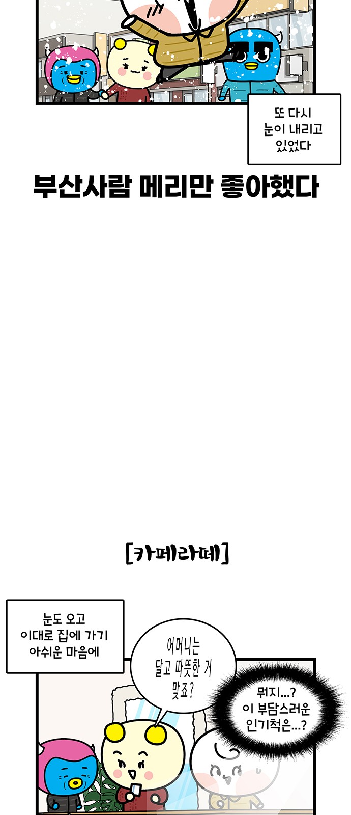 14 페이지