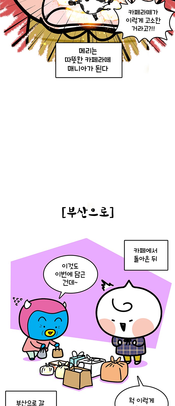 17 페이지