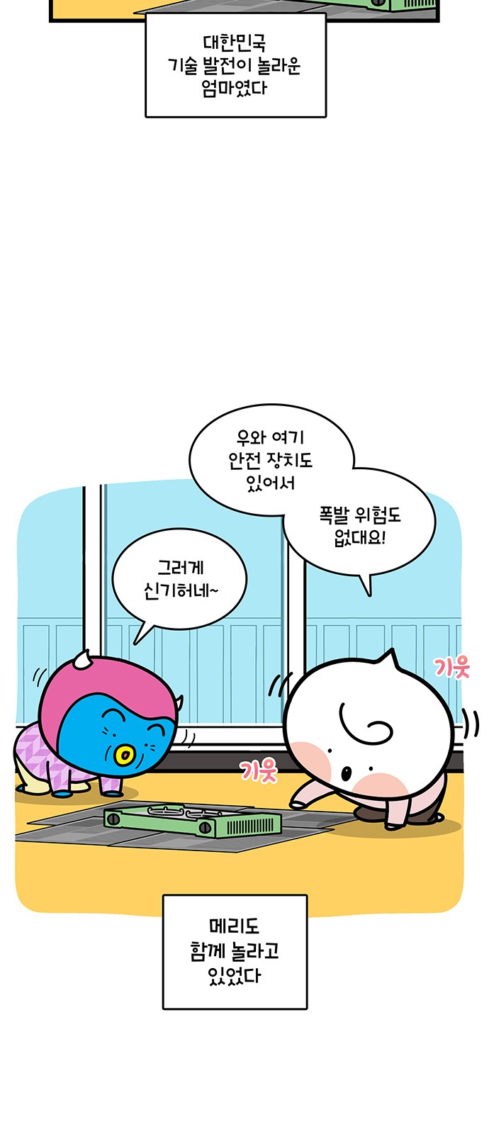2 페이지