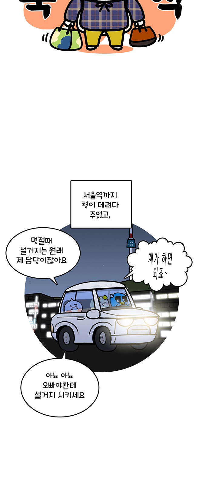 20 페이지