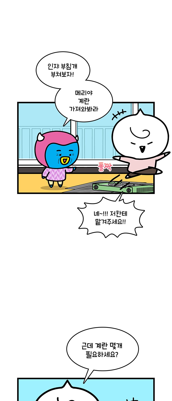 3 페이지