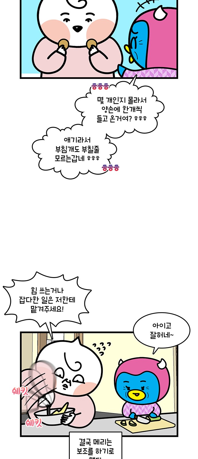 4 페이지