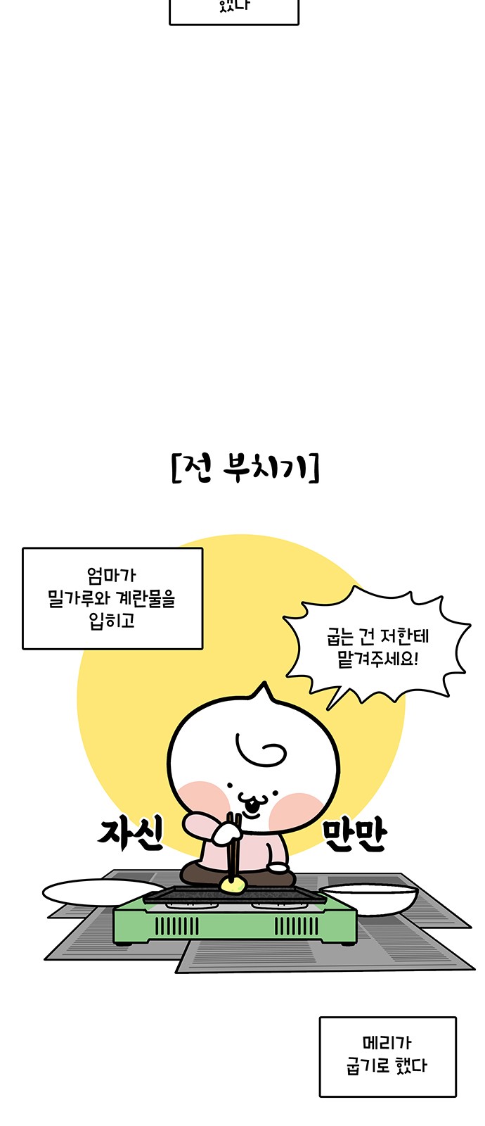 5 페이지