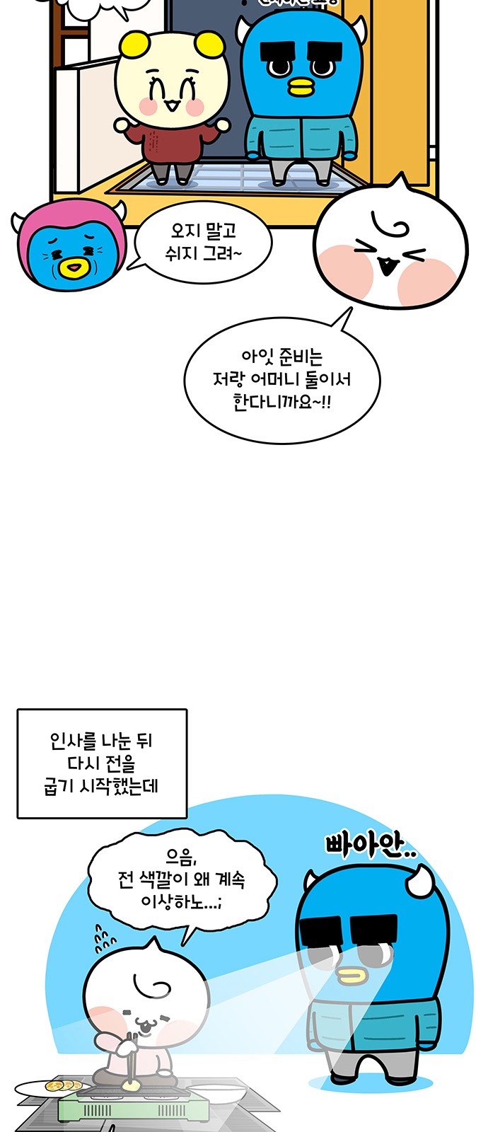 7 페이지