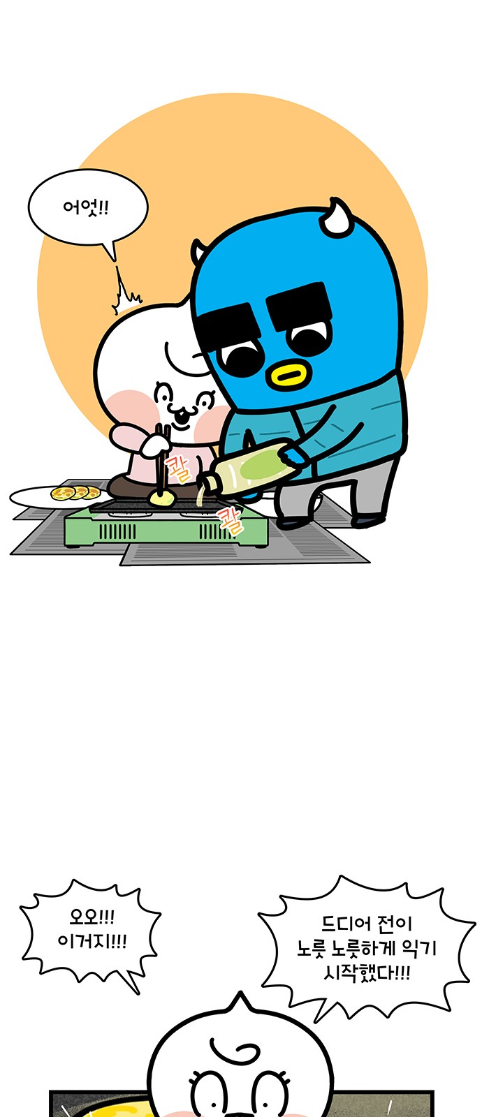 9 페이지