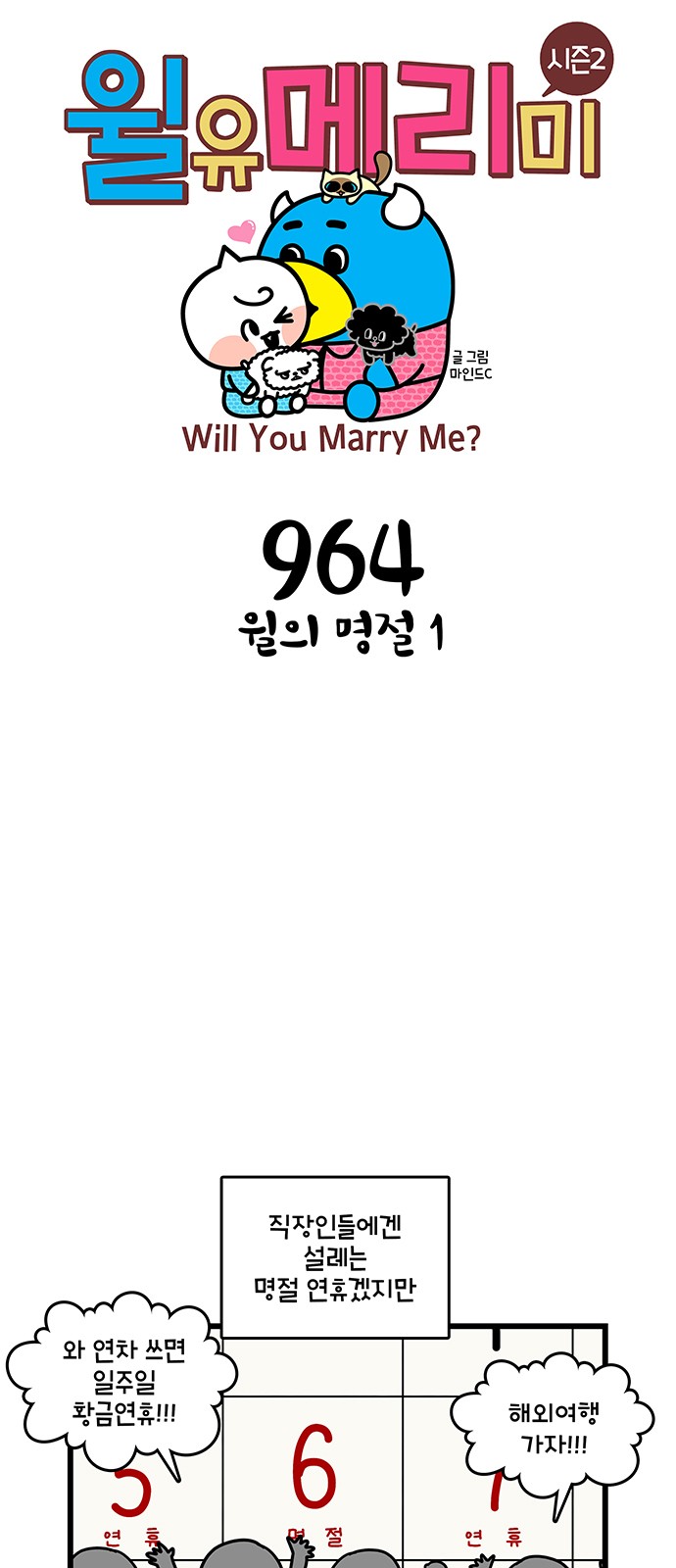 1 페이지