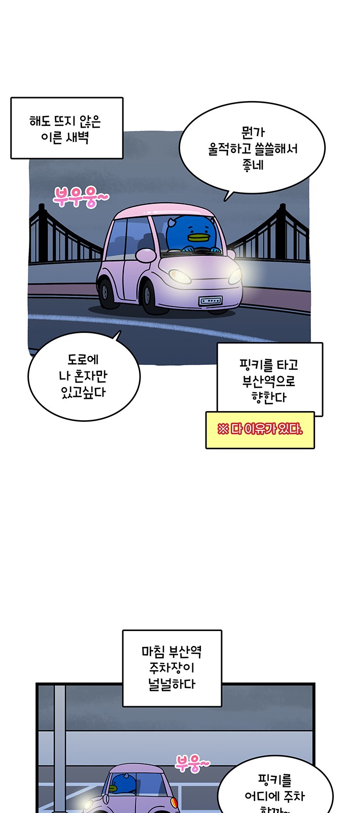 10 페이지