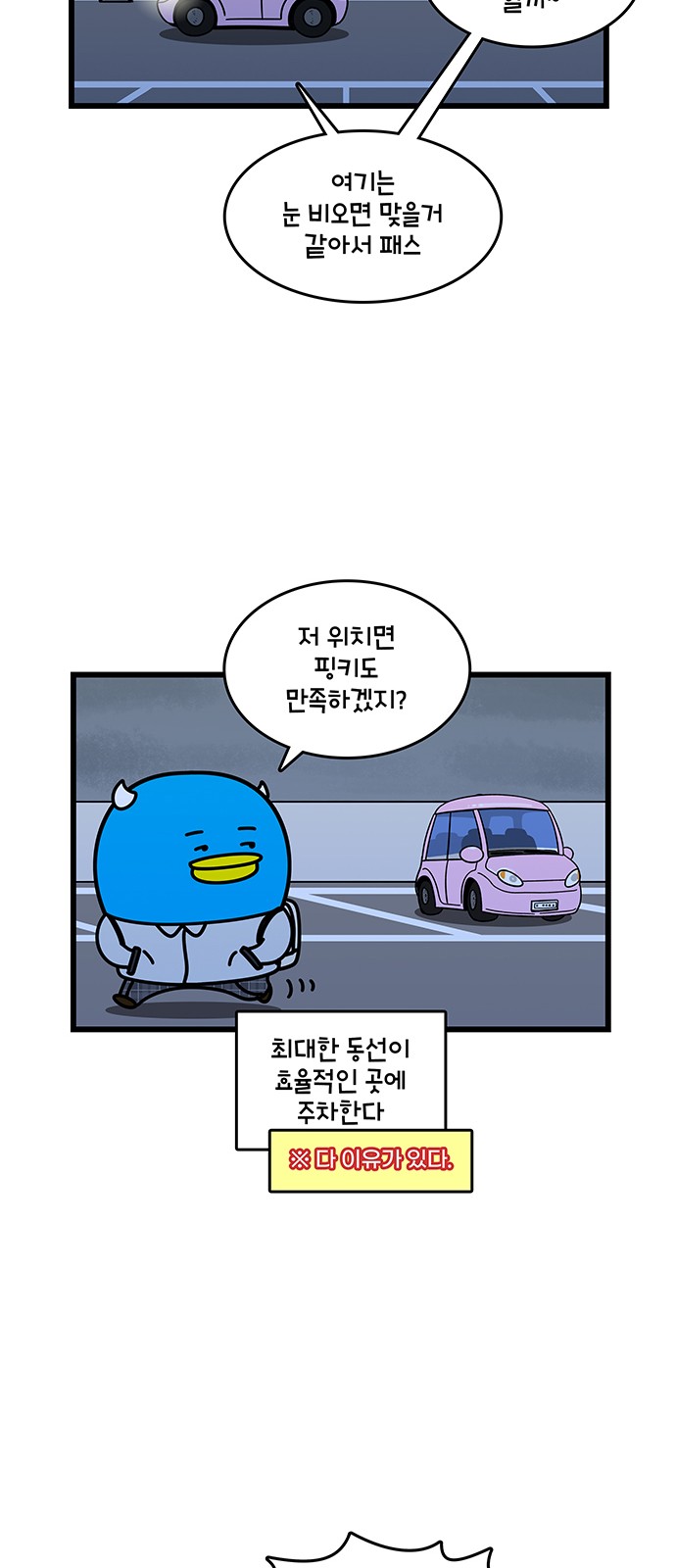 11 페이지