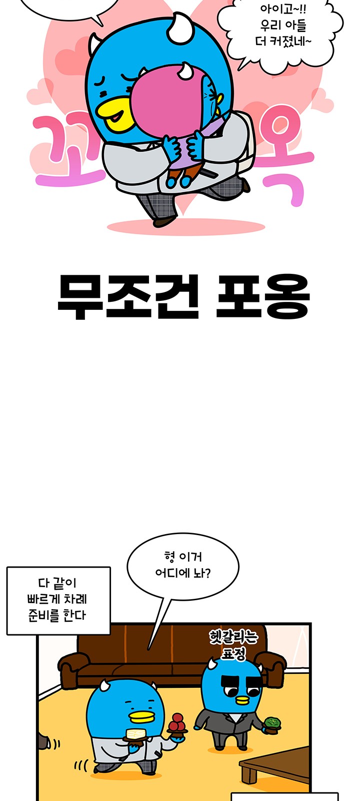 16 페이지