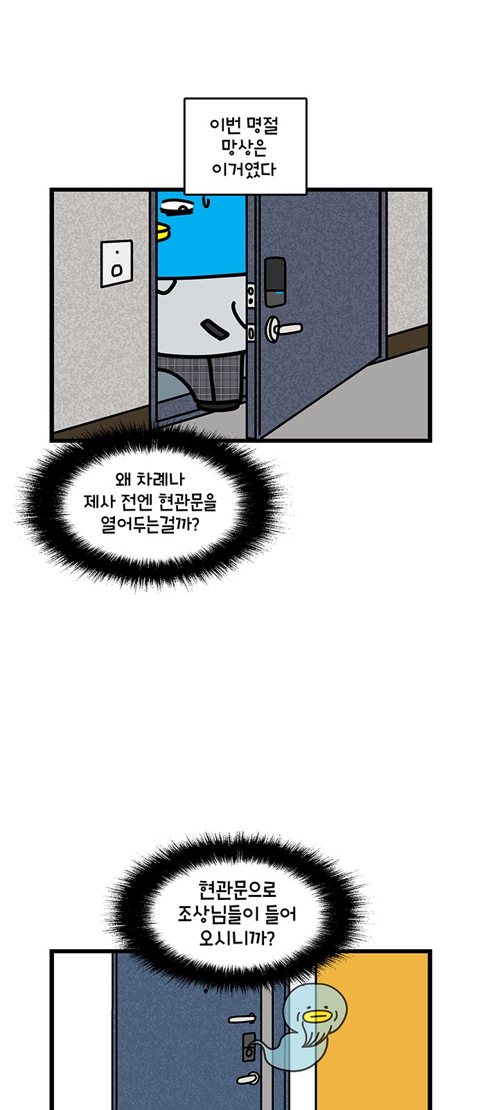 19 페이지