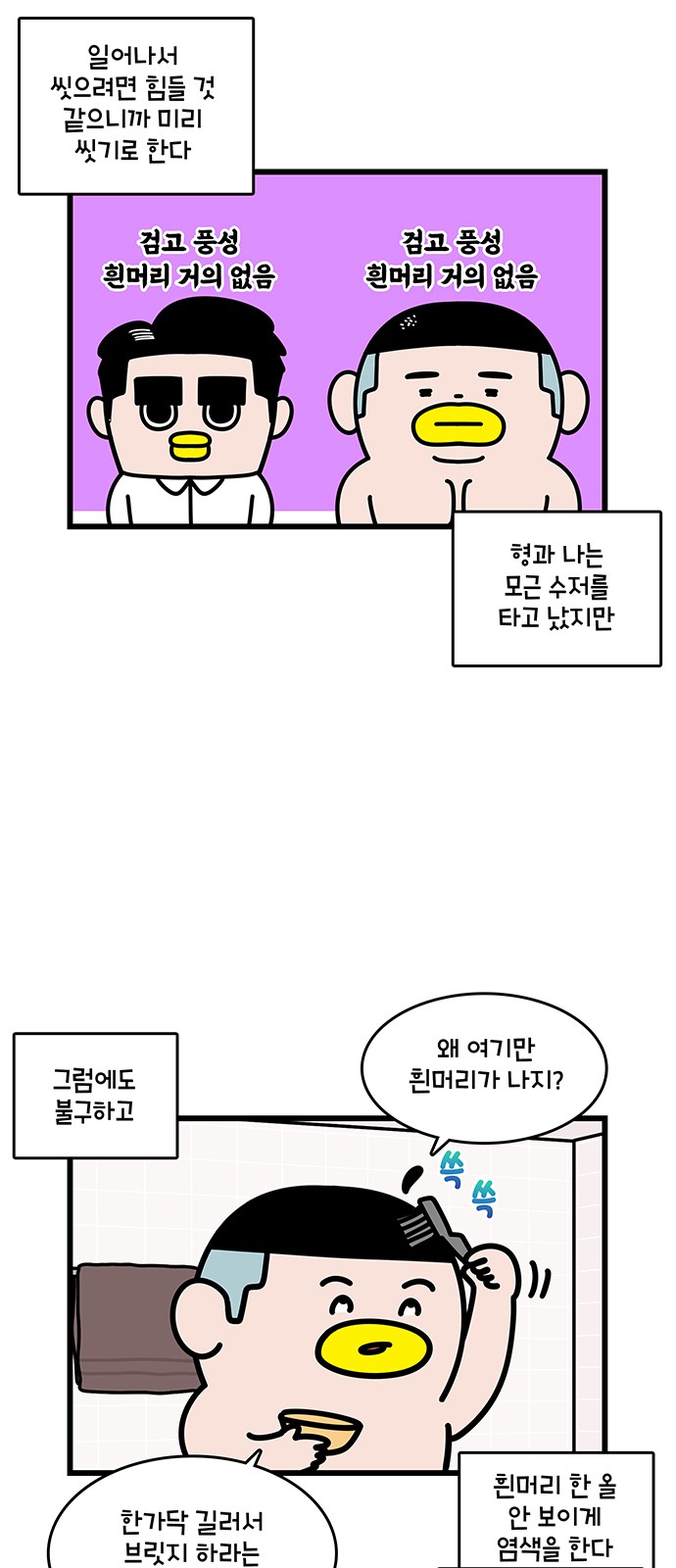 6 페이지