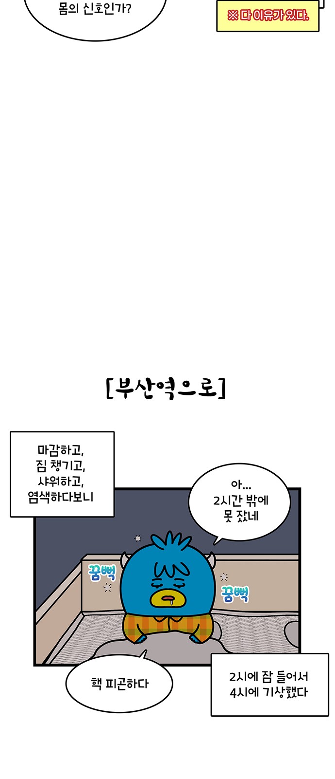 7 페이지