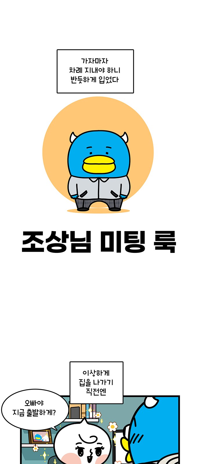 8 페이지