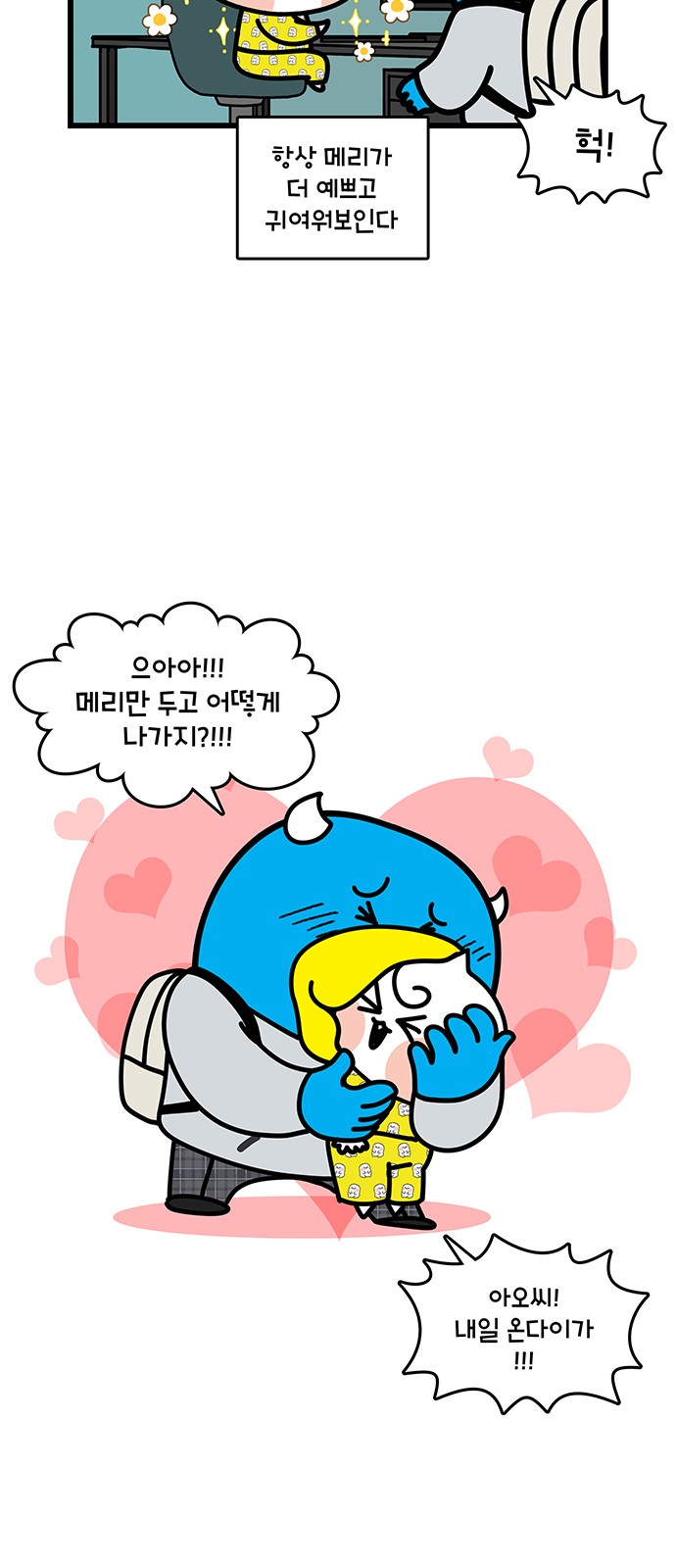 9 페이지