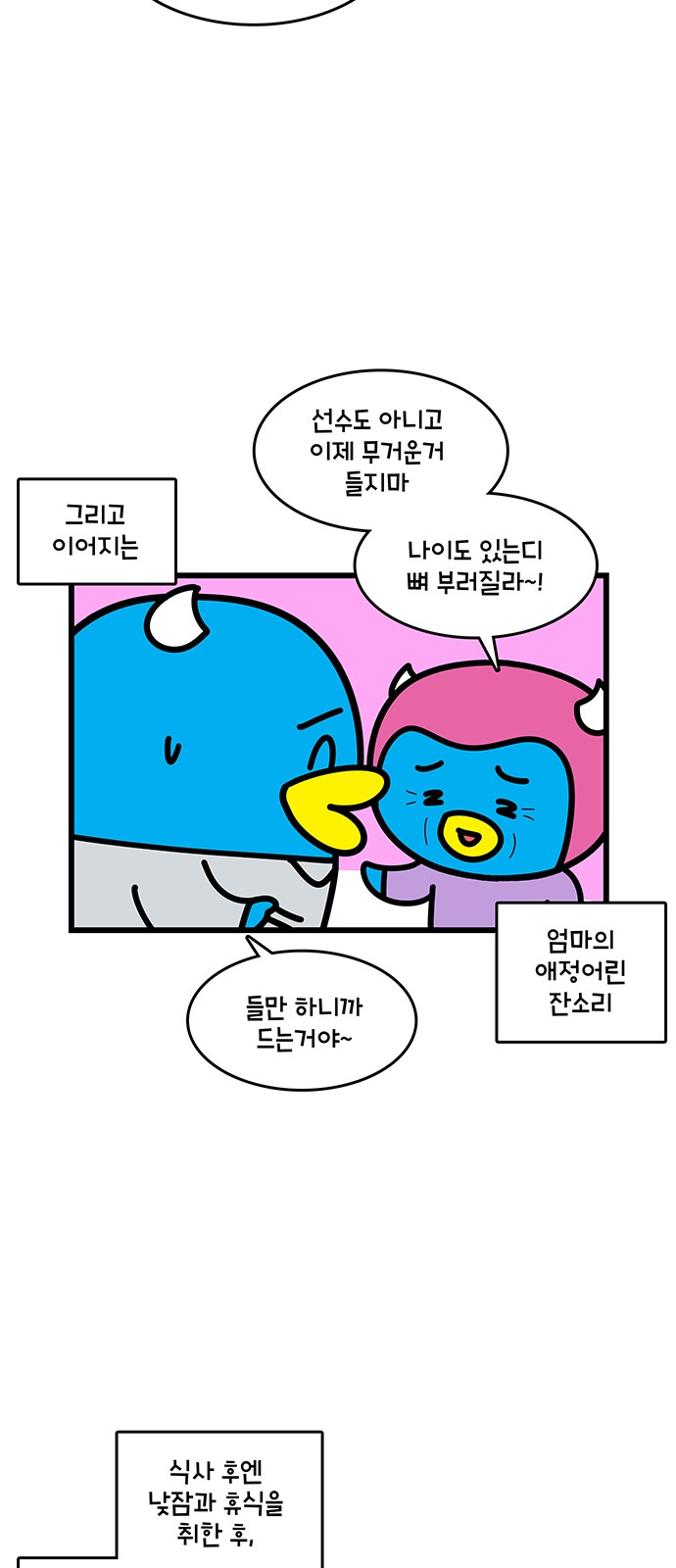 12 페이지