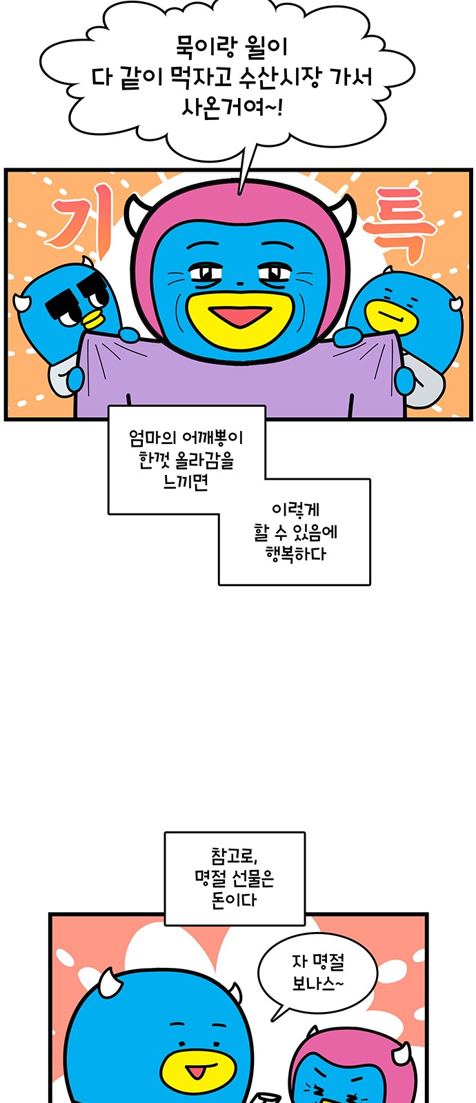 15 페이지