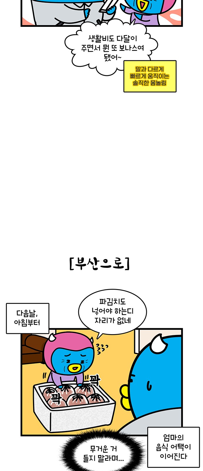 16 페이지